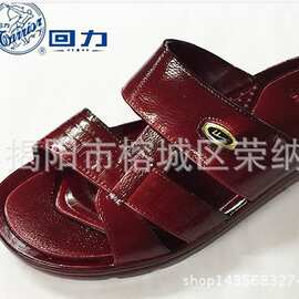 夏季老年人拖鞋凉拖鞋厚底防滑老人油拖耐磨防水pvc回力鞋子3251