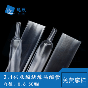 ͸����s�ܽ^���׹�0.6-50MM���տs���o�׹�2���տs��ȼPE��s��