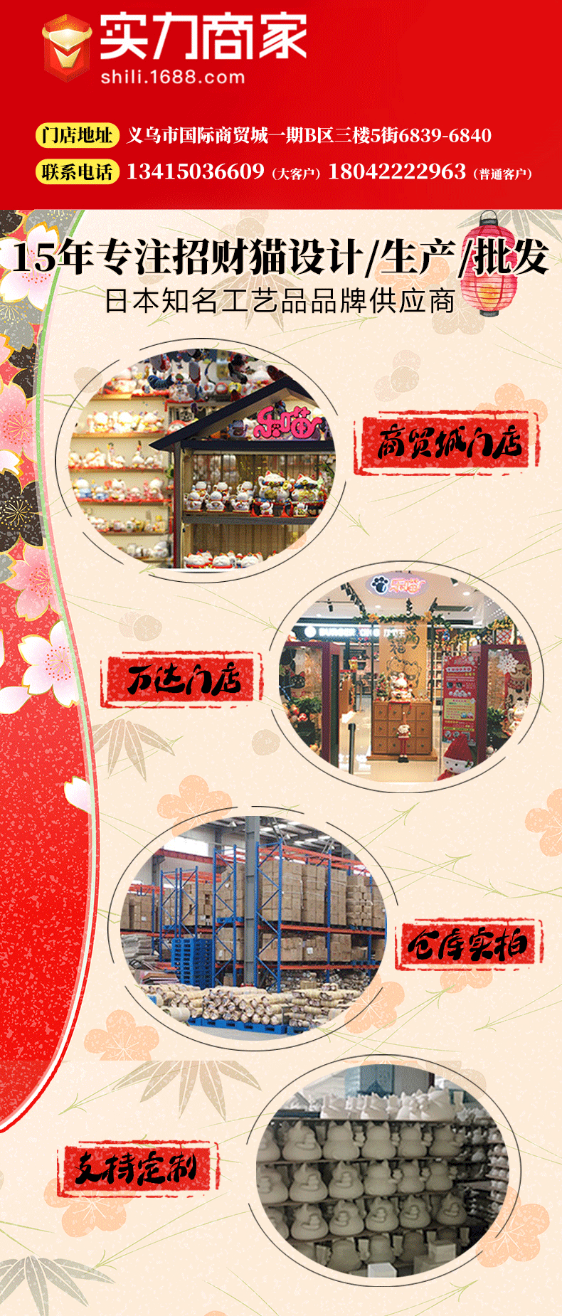 乐喵详情页模板_01