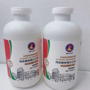 Prediction big cock underwear underwear laundry detergent female special cleaning agent underwear liquid unisex sterilization underwear wholesale