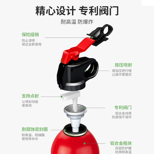 Vehicle-mounted water-based fire extinguisher High-performance small portable home kitchen fire annual inspection equipment Vehicle fire extinguisher