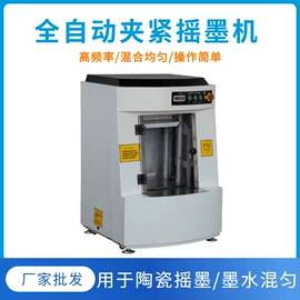 混合机;其他混合设备;其他行业专用