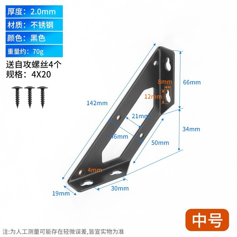 ステンレス多機能厚いコーナー90度直角キャビネット補強部品三面固定器三角サポート|undefined