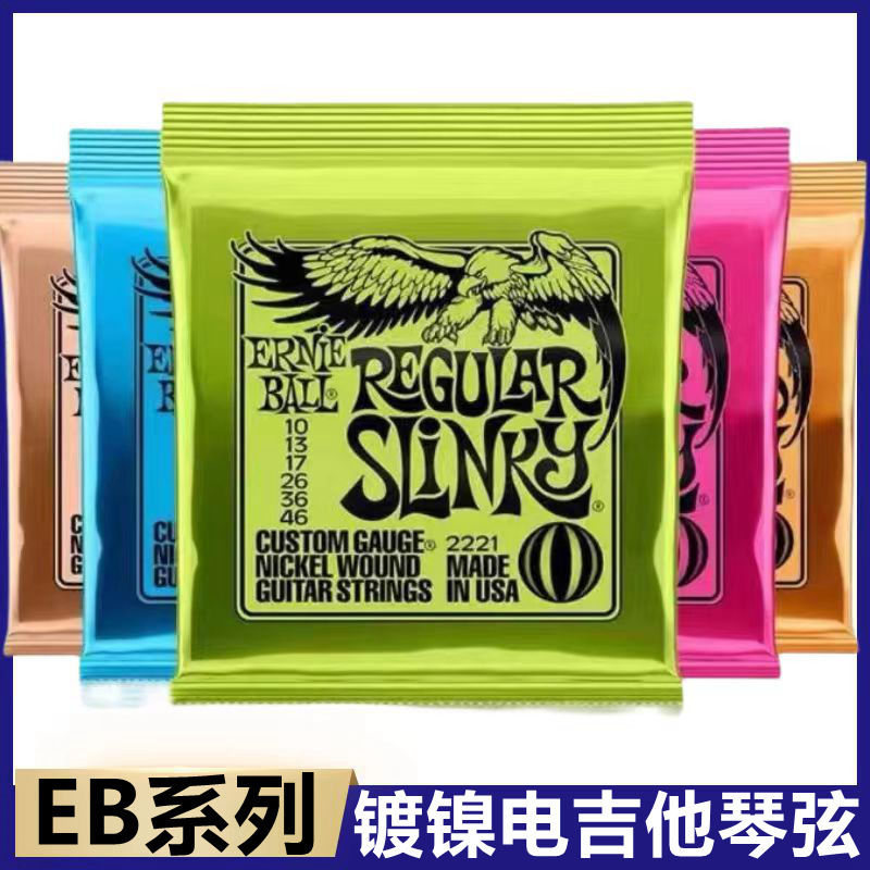EB イーグルギター弦フォークギター弦アコースティックギター弦セットエレキギター弦真鍮リン銅ギター弦|undefined