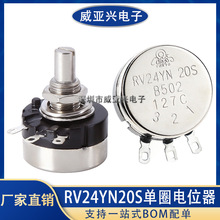 Ȧ̼ĤλRV24YN20S B102-B202-B502-B103-B203-B104 1K 10K