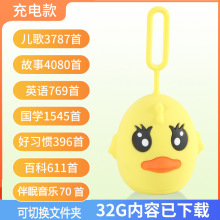 儿童早教故事机蓝牙音箱婴幼儿歌播放器便携防摔听音乐小宝宝启蒙