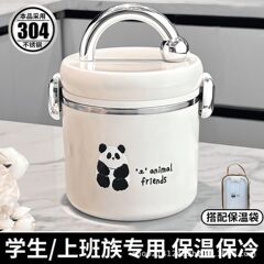 【包郵便】多層保温弁当箱サラリーマン大容量成人弁当箱