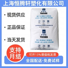 EVĄ�����z7470M���g�Ժ� �ߏ��� ��|늾� �l��Ь�� �����w��