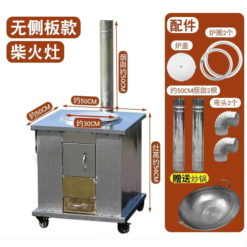 전체 스테인리스 스틸 - 정사각형 - 측면 패널 없음