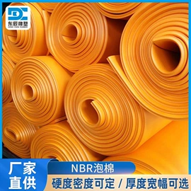 辅助包装材料;EPE珍珠棉;胶垫