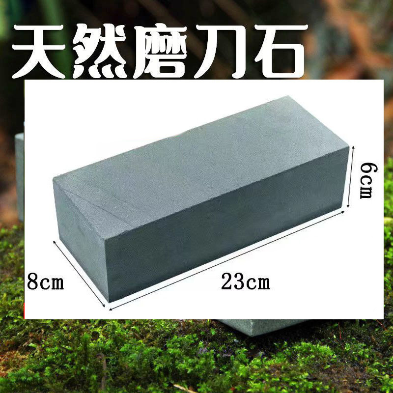 特大号家用双面磨刀石厨房专用磨细磨两面磨刀神器菜刀开刃磨石|undefined