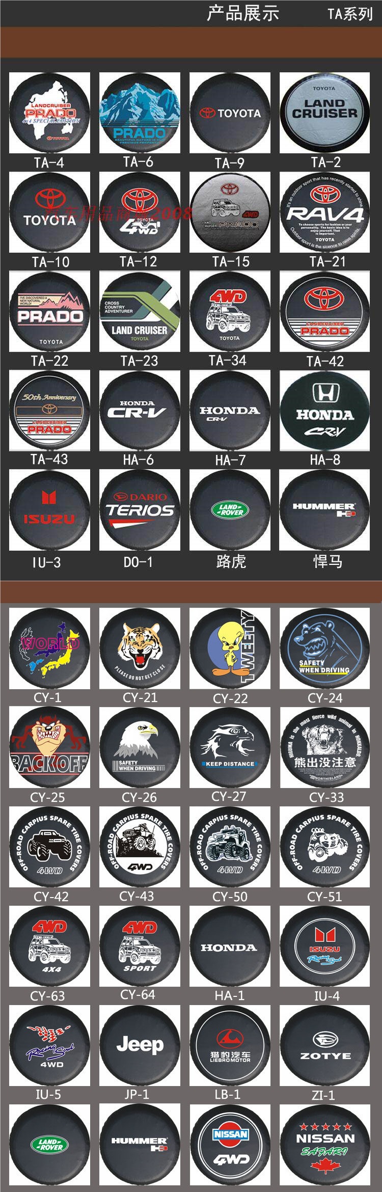 Suitable for Toyota Prado spare tire cover, Prado 2700340047004000 under-hanger tire protection cover, thickened