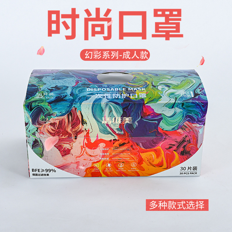 印花图案一次性防护口罩三层无纺熔喷布口罩立体独立批发挂耳式
