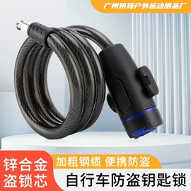 自行车锁;摩托车锁;打气筒