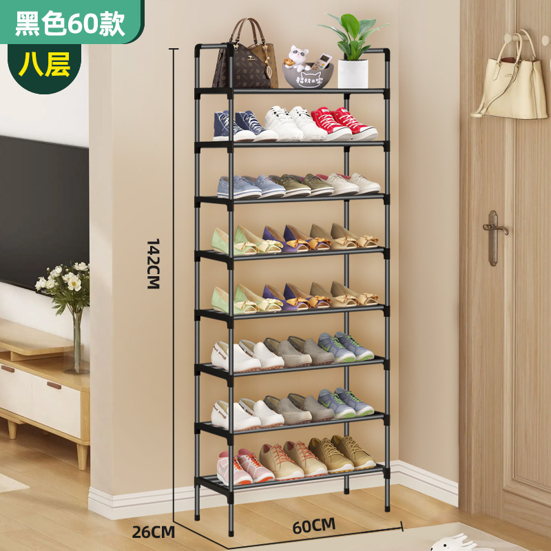 [integrated black tube shoe rack] 56cm eight layers
