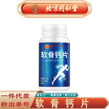 ����ͬ�����޻�ܛ���}Ƭ ���|�����\�ӠI�B�P��ܛ���}72g�o�۴��l