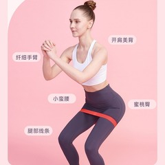 Resistance Band Yoga Exercise, Thickened Resistance Band Pulling Ring Rubber Strength Training Squat Glute Band