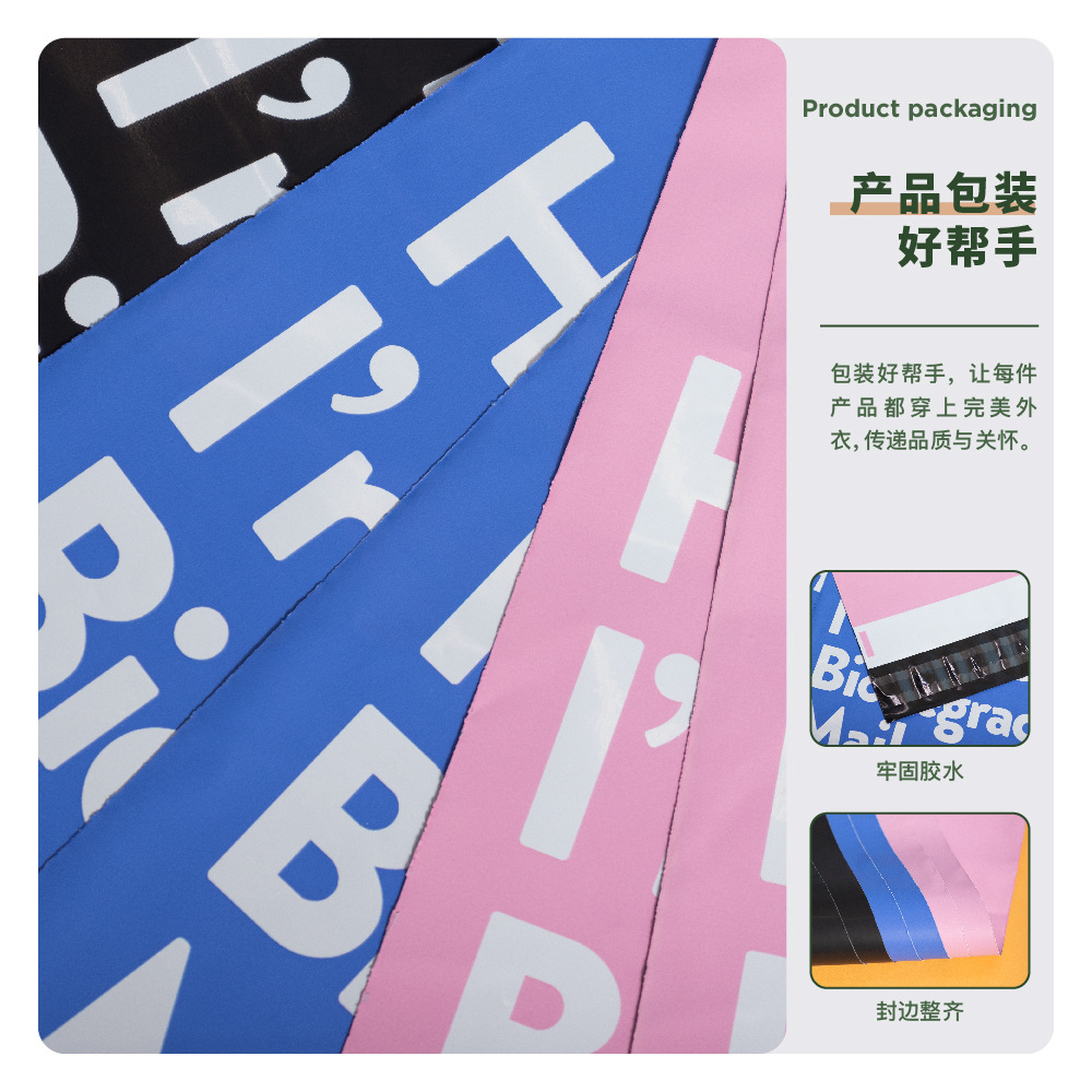 Bolsa de embalaje exprés biodegradable y respetuosa con el medio ambiente d2w, bolsa de embalaje exprés negra, bolsa de embalaje para comercio electrónico, bolsa de logística, bolsa de mensajería al por mayor.