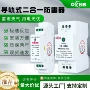 浪涌网络避雷信号防雷器