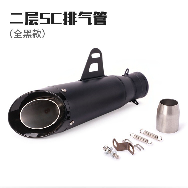 Little Ninja Z250 300Zx10Mt0709 R25R3R6 Street-Style Sc Dual-Layer Motorcycle Exhaust Pipe Tailpipe
