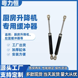 气弹簧;合页、铰链;家具配件