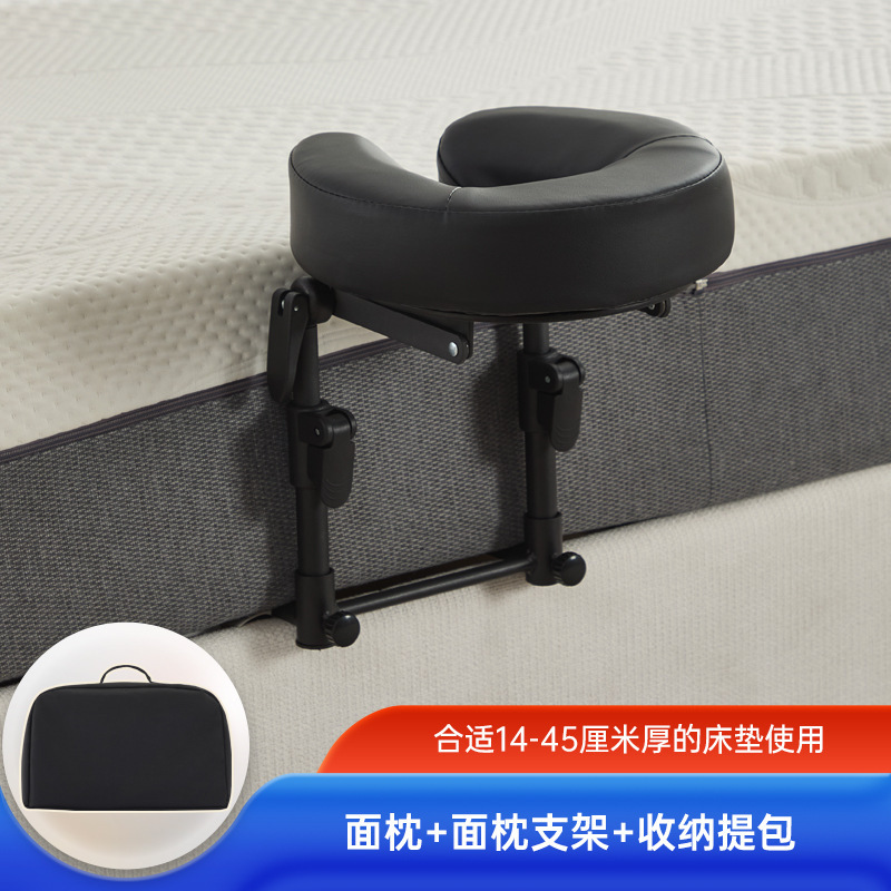 悬浮按摩支架家用按摩床可折叠便携式美容床艾灸理疗眼术后恢复枕|undefined