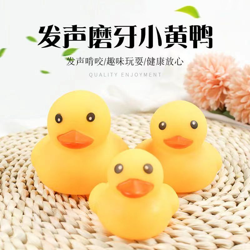 Pet Toys Dog Vocal Toys Large and Small Yellow Duck Pomeranian Teddy Puppy Duck Bite Dog Supplies