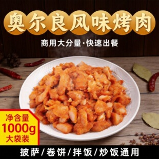 ���ÊW�����Lζ����1000g�u���ⶡ���u������_�⿾�����Ʒ