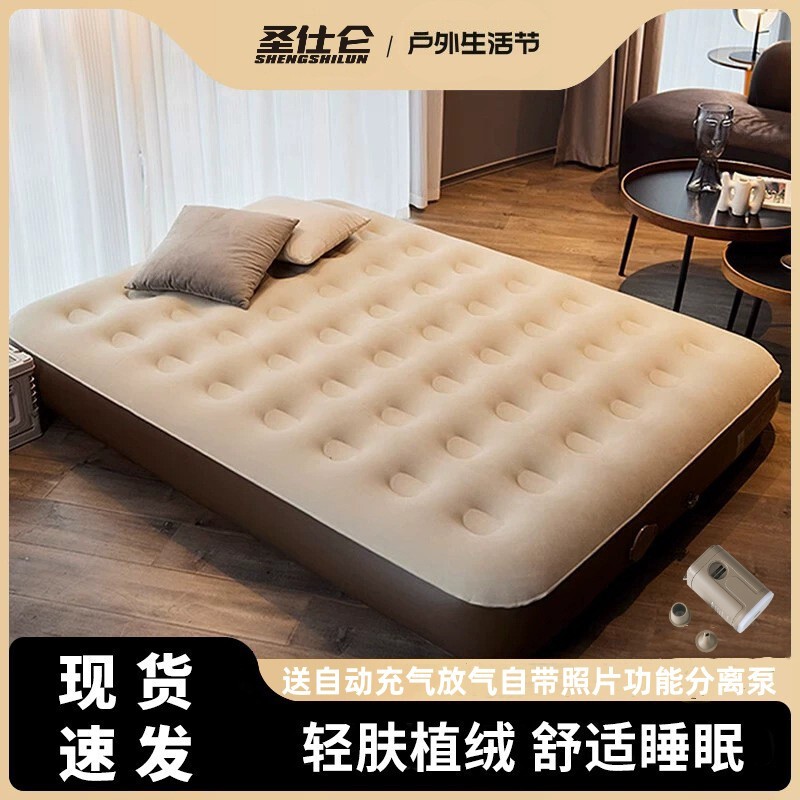 Shengshilun Inflatable Mattress Outdoor Camping Style Camping Style Tent Self-Inflating Mattress Bed Floor Home Inflatable Sleeping Pad