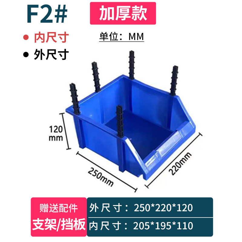 組合せ式部品箱棚斜口分類部品箱組合せ式材料箱部品箱プラスチック箱ねじ箱