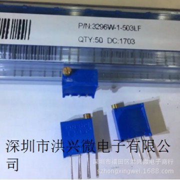 3296W-503 电位器 3296W-50K 50K欧姆 多圈精密可调电阻
