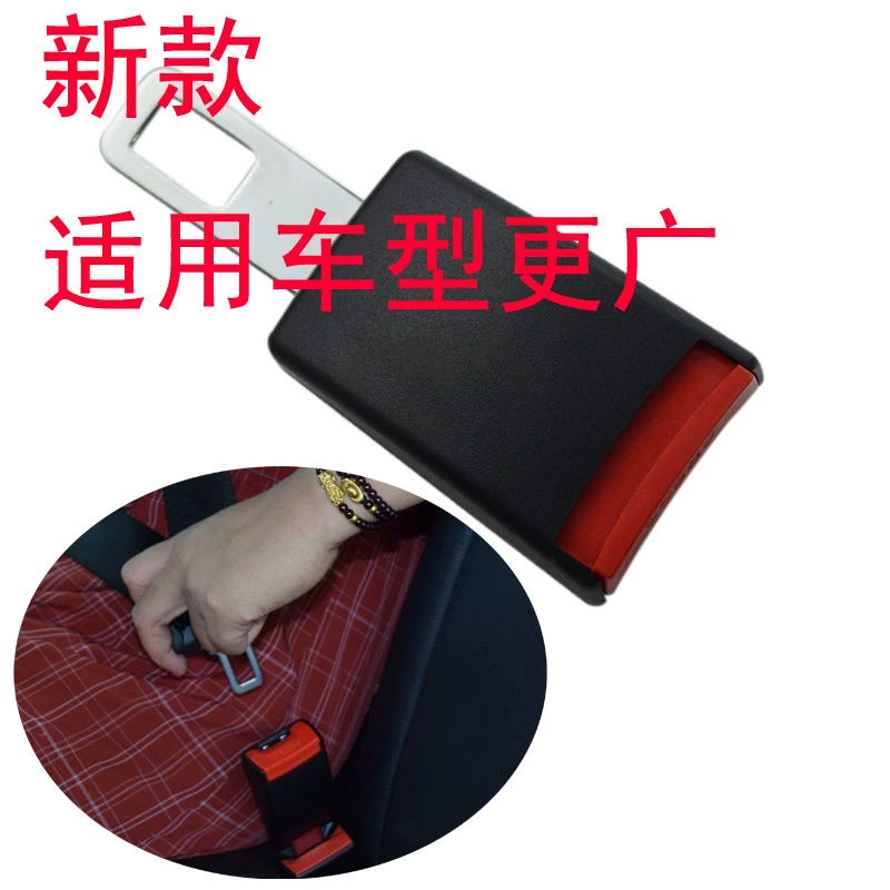 Автомобильный ремень безопасности Вставить разъем расширителя автомобиля ремень безопасности фитинг ремень безопасности Болт штекер