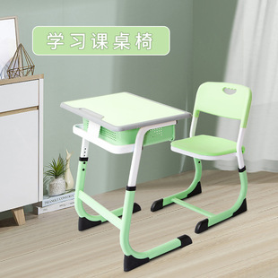 Desks and Chairs for Primary and Secondary School Students, School Classrooms, Tutoring Classes, Home Desks, Training Tables, Kidsren's Study Tables, Writing