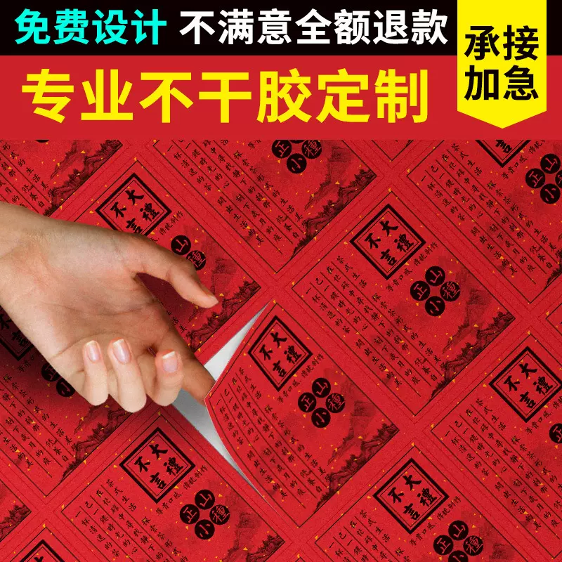 不干胶贴纸标签纸牛皮纸封口贴复古logo茶叶蜂蜜蛋糕烘焙包装