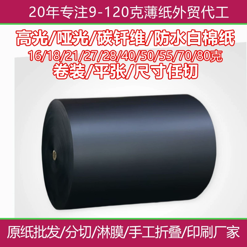 Оптовая продажа рулонов волокнистой туалетной бумаги белого цвета из чистой древесной массы, биоразлагаемой, экологически чистой, упакованных в отдельные пакеты с печатной этикеткой.