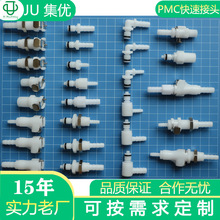 �����ֻ���CPC���ٽ�ͷPMC��ĸ�������ƴ��������ֹ�������Ͻ�ͷ