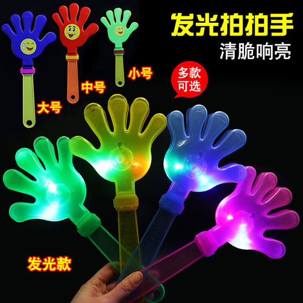 Glowing large clapper small hand clapper clapping hands plastic palm…