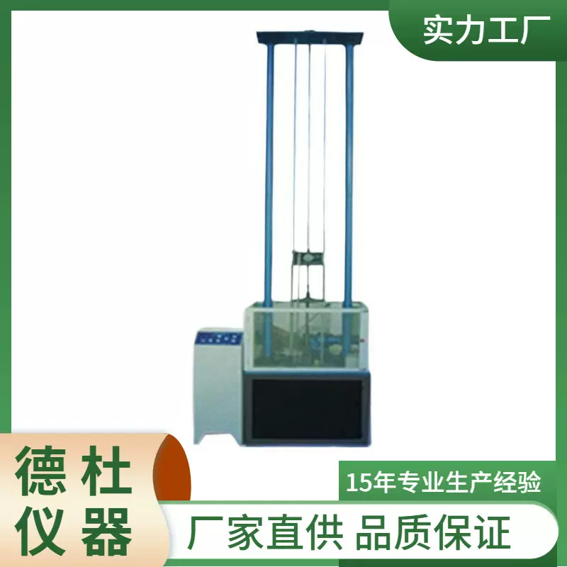LC-300B管材落锤冲击试验机