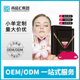 OEM加工定制去颈纹提拉紧致小V脸美颈保鲜膜颈膜绷带玻尿酸