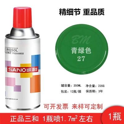 Green, Postal Green, Teal Green, Metallic | Avtomobil boyası - three-and-27green-1-bottle-spray-paint