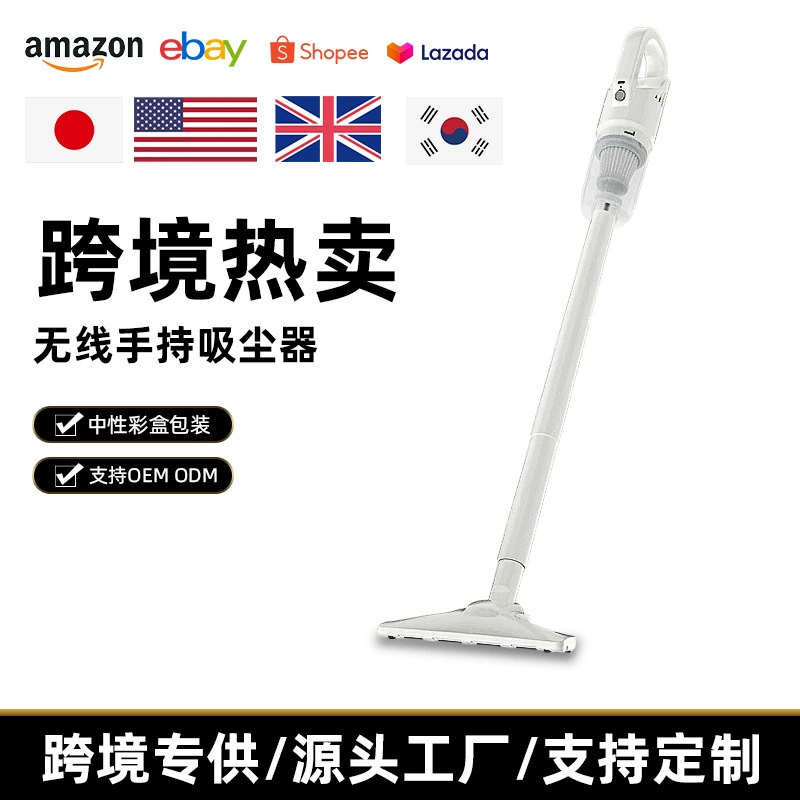 Пылесос автомобиль для домашнего беспроводного заряда ручной клещей всасывает пыль маленький мощный портативный ковер для удаления клещей