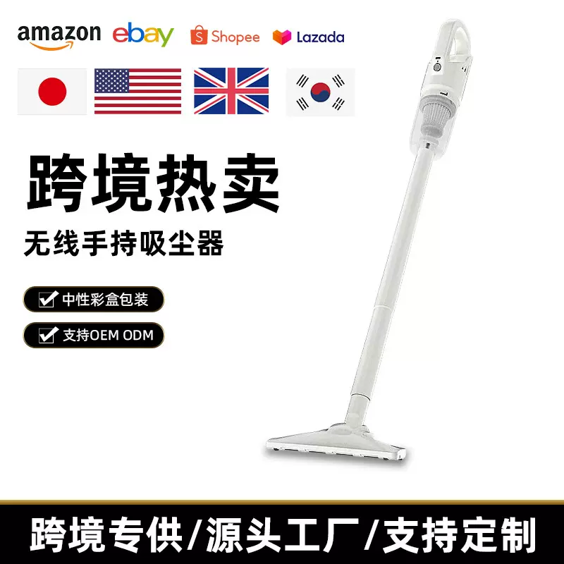 吸尘器车载家用无线充电手持吸螨吸灰尘小型强力便携地毯式除螨仪