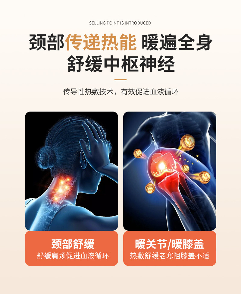 加热挂脖式USB暖脖仪详情图09