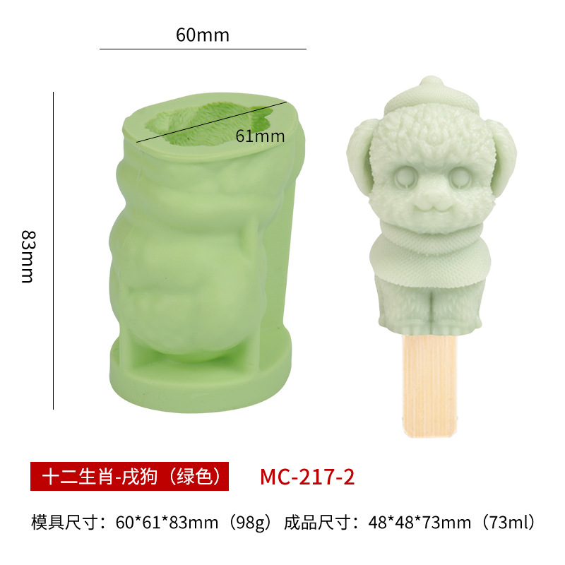 Sanxin wenchuang helado molde de silicona diy12 zodiaco serie helado chocolate paleta silicona herramienta abrasiva