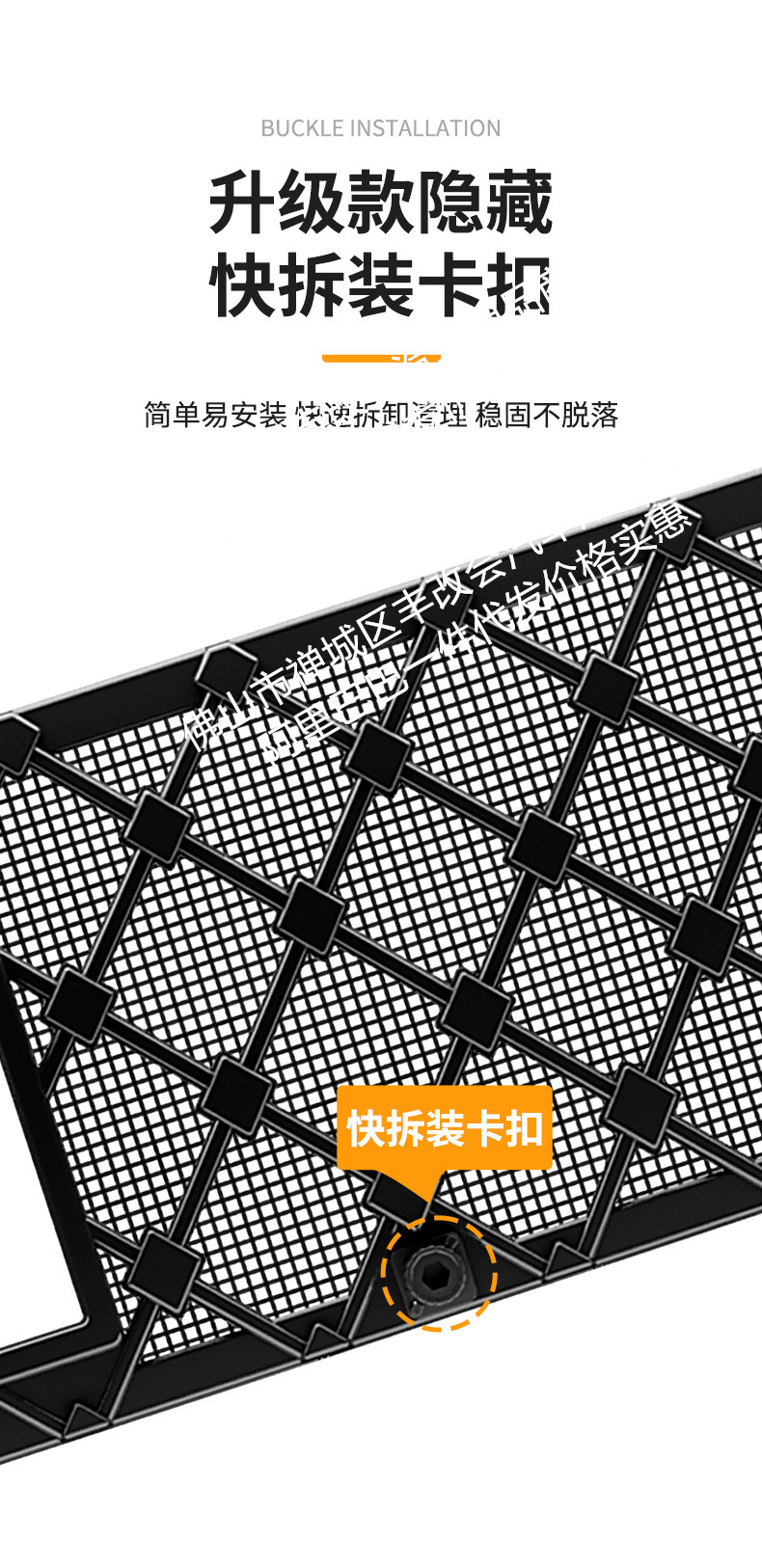 Suitable for Toyota Platinum 3X Integrated Welding Car Insect-Proof Net Front Grille Special Modification Decorative Strip Accessories