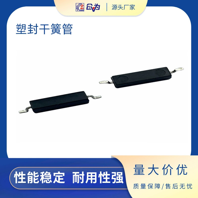 Материал эпоксидной смолы пластикового переключателя весны трубки Рид заплаты запечатывания магнитного высокотемпературный FRS-11A16SMDHG