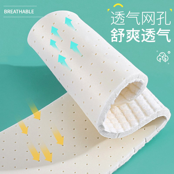 Latex comfortable thin summer ultra-soft insoles