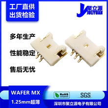 1.25  僽 N molex51146 ʽ NƬ WAFERB