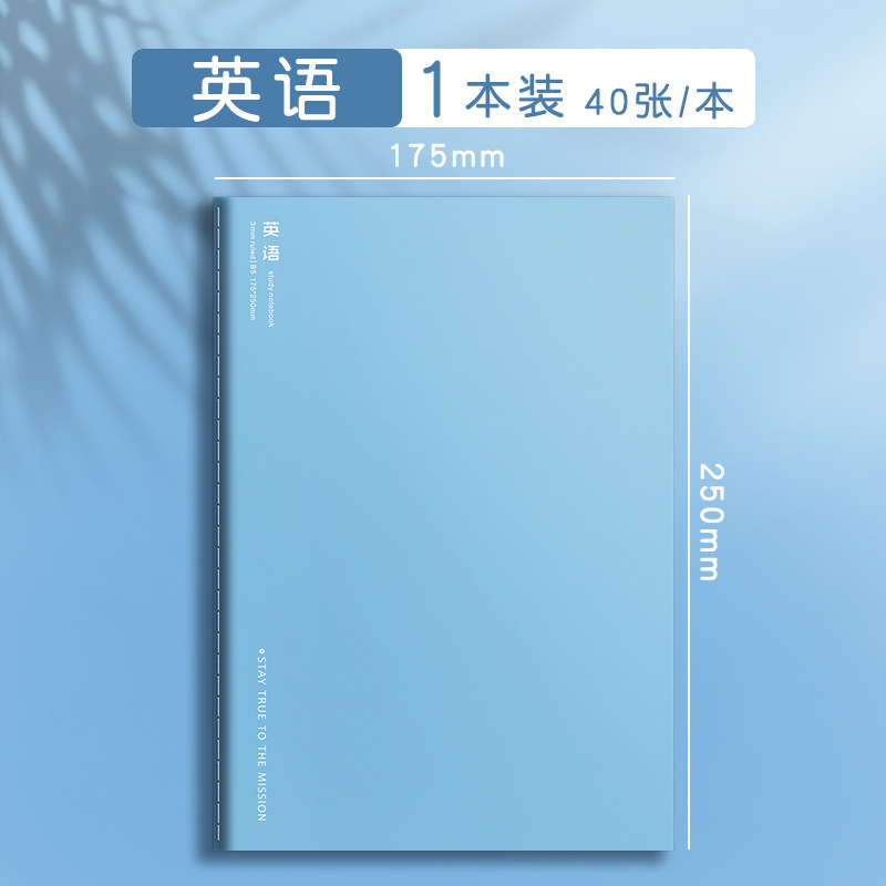 영어