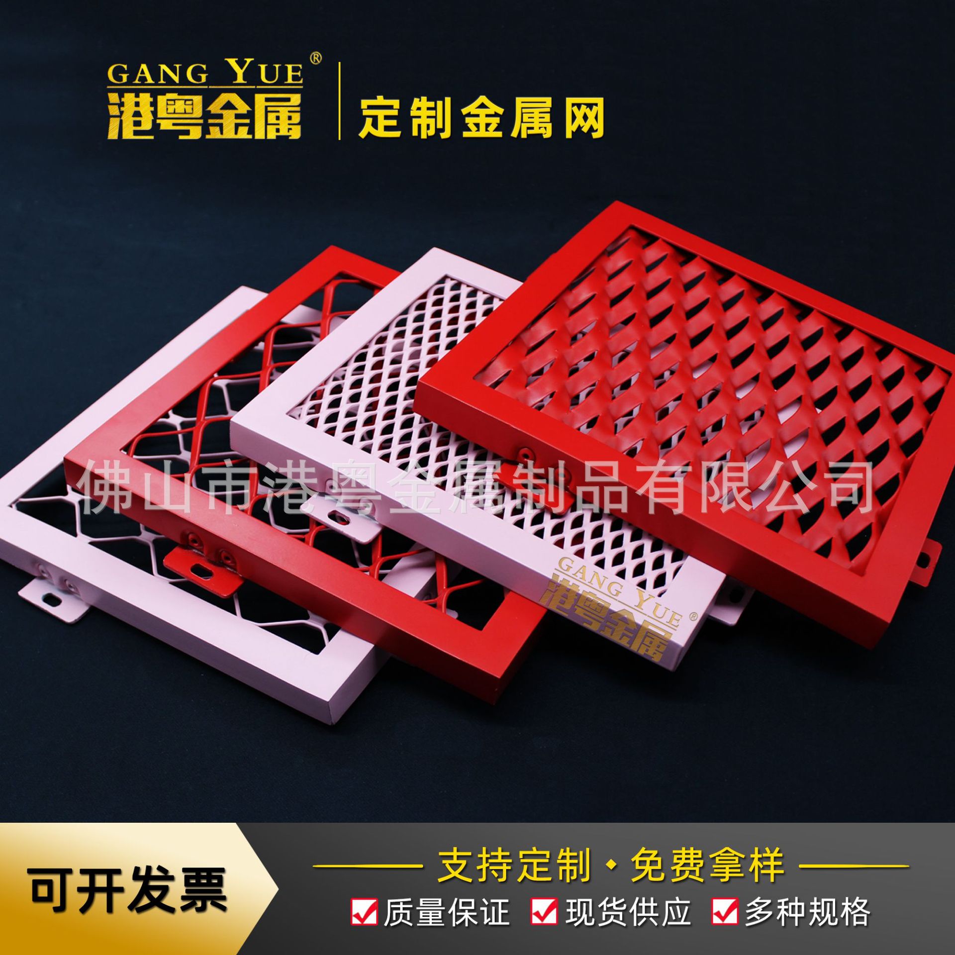 幕墙装饰铝拉网菱形钢板网铝合金材质隔断网片天花吊顶扩张网